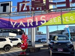 広島トヨタ自動車三次店