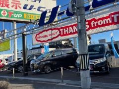 広島トヨタ自動車三次店