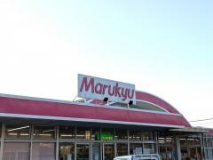 丸久徳佐店