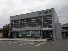 伊予銀行川内支店