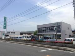 伊予銀行川内支店