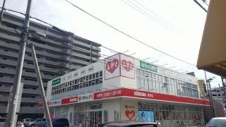 くすりのレデイ松山店