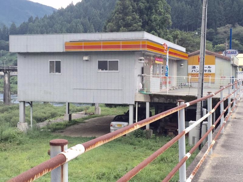 便利