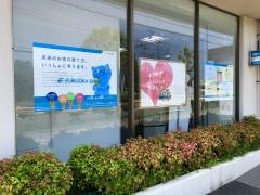 福岡銀行芦屋支店