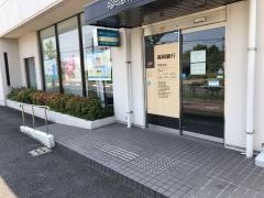 福岡銀行芦屋支店