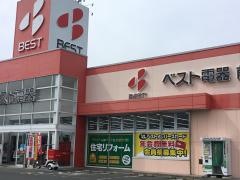 ベスト電器　前原店