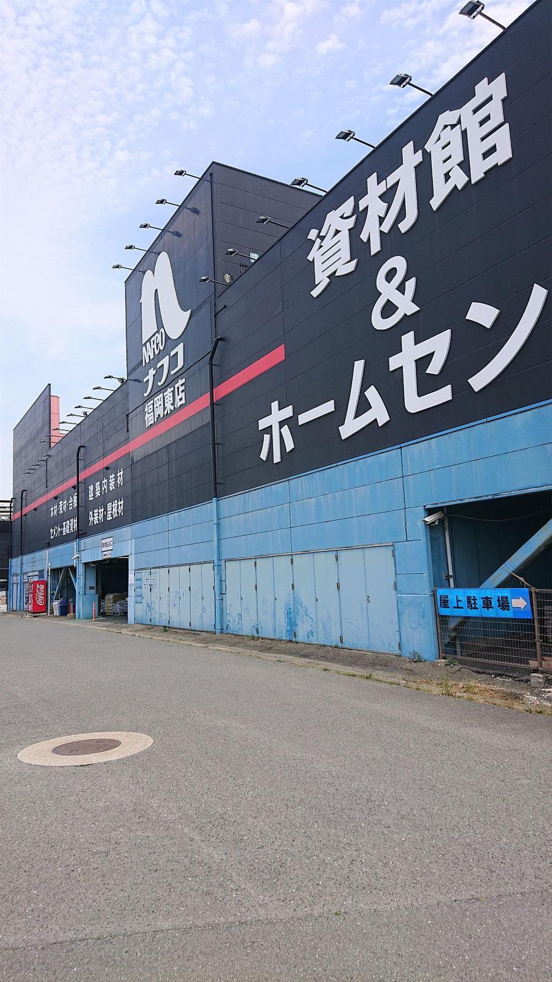 当時のメディア報道・掲載写真