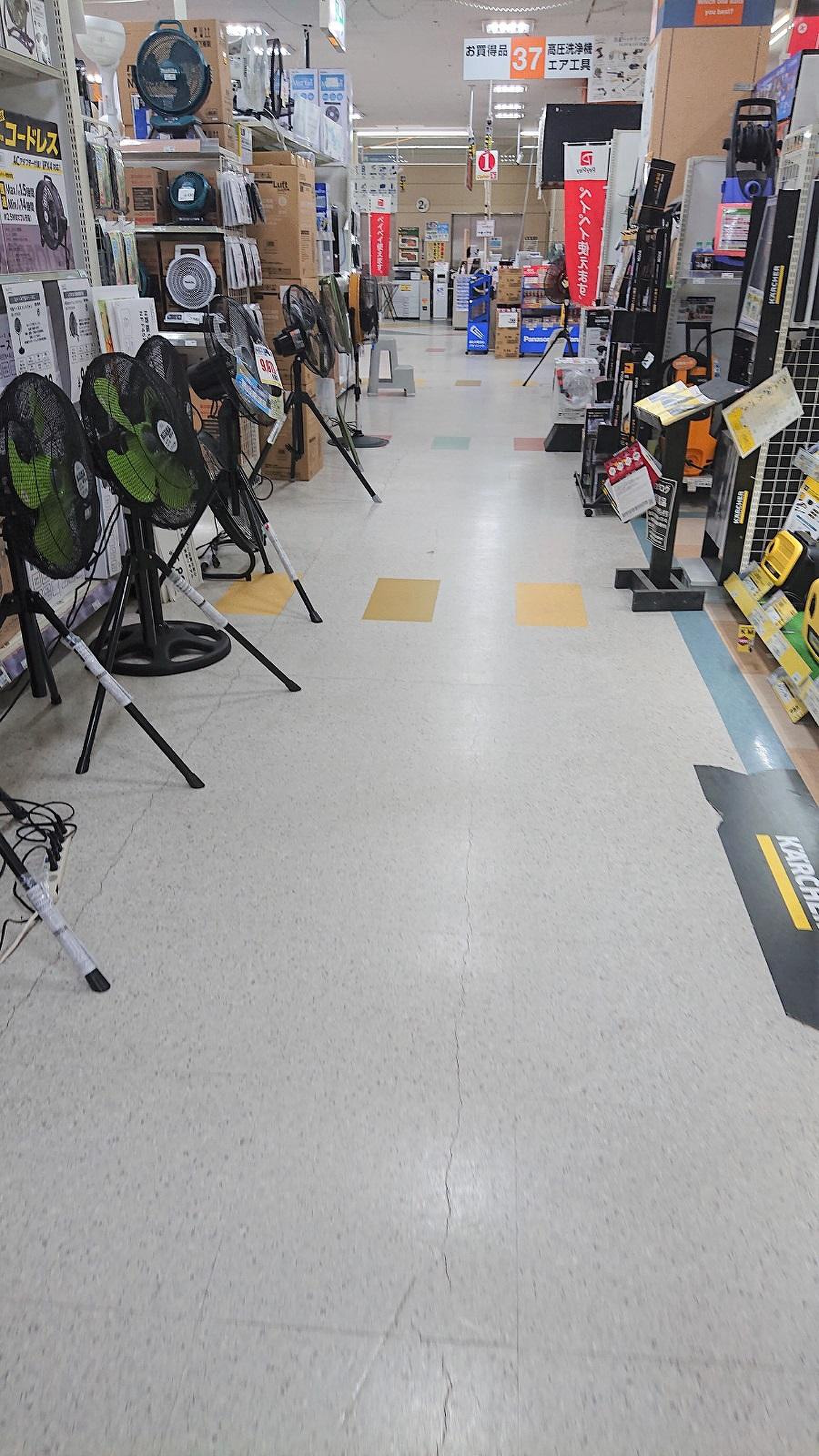 ナフコ 福岡 東 店