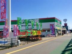 タイヤ館　次郎丸