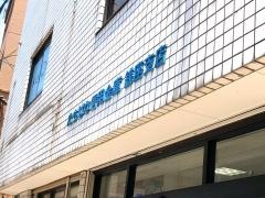たちばな信用金庫銭座支店