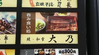 大乃