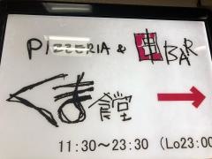 串ＢＡＲくま食堂