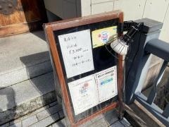 とり源