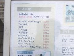 蔵四季