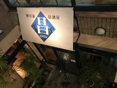 昌