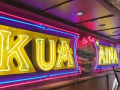 ＫＵＡ’ＡＩＮＡアクアシティお台場店