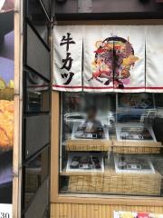 京都勝牛・小川町店