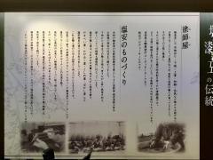 しおやす漆器工房
