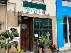 久万高原野菜ダイニング