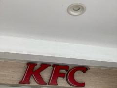 ケンタッキーフライドチキン　青葉台店