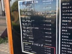 けんじ屋