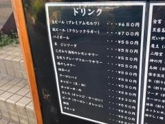 けんじ屋