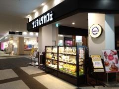 サンマルクカフェ　イオンタウンユーカリが丘店
