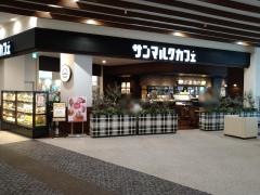 サンマルクカフェ　イオンタウンユーカリが丘店