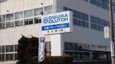 小倉クラッチ株式会社