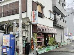 わん泊ランド