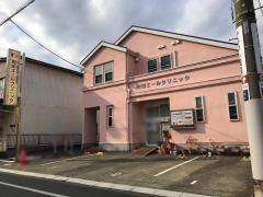 町田エールクリニック