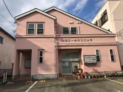 町田エールクリニック