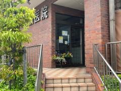 都築医院