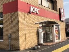 ケンタッキーフライドチキン　江別店