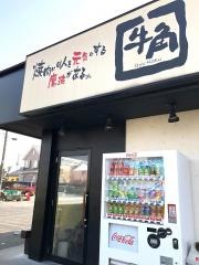 牛角　久喜店