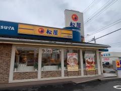 松屋　ふじみ野店