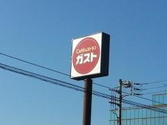 ガスト　旭店