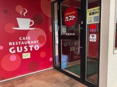 ガスト　旭店