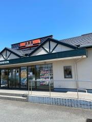 吉野家　中山競馬場前店