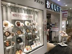 バケット　戸塚モディ店