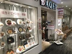 バケット　戸塚モディ店