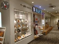 バケット　戸塚モディ店