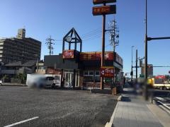 すき家　守山店