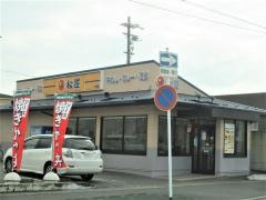 松屋　一宮店