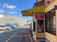 なか卯　新堀川店