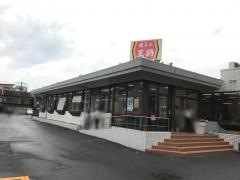 餃子の王将　久宝寺店