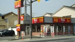 すき家　2国笠岡店