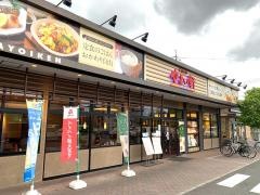 やよい軒　緑町店