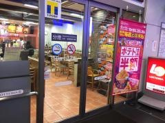 ロッテリア　高松駅店