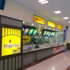 リンガーハット　イオン時津店